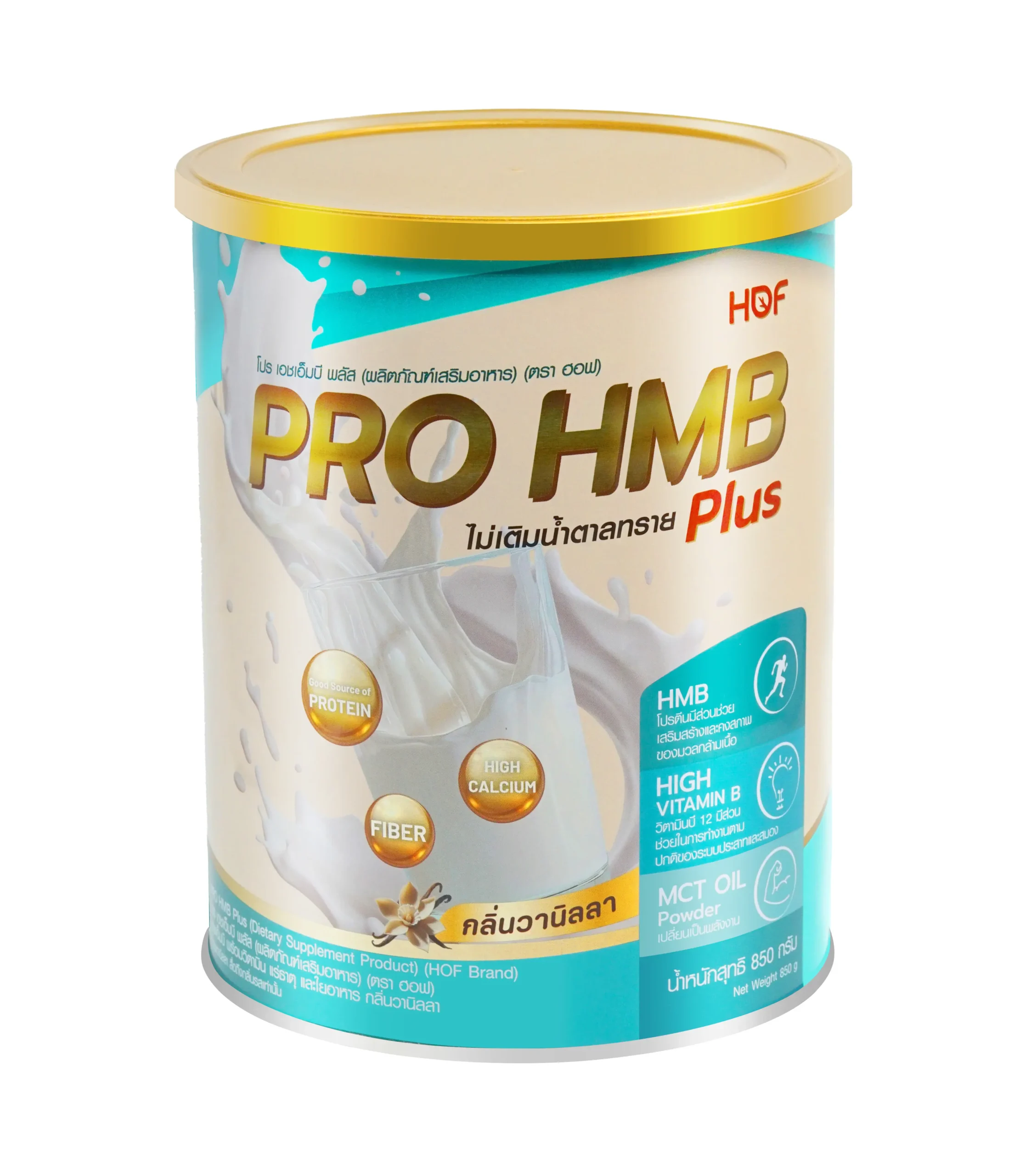 HOF PRO HMB PLUS POWDER