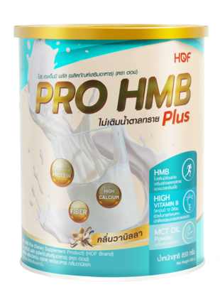 [ตรง]Retouch_Pro HMB Plus_Front-2_open1 (2)
